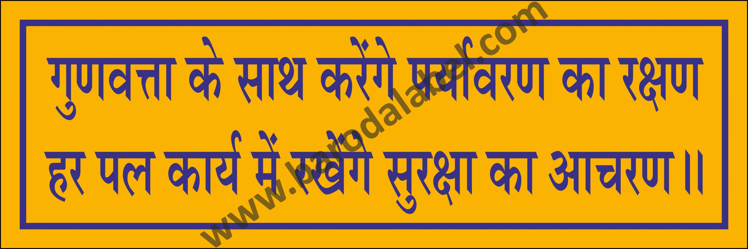 Environment Conservation