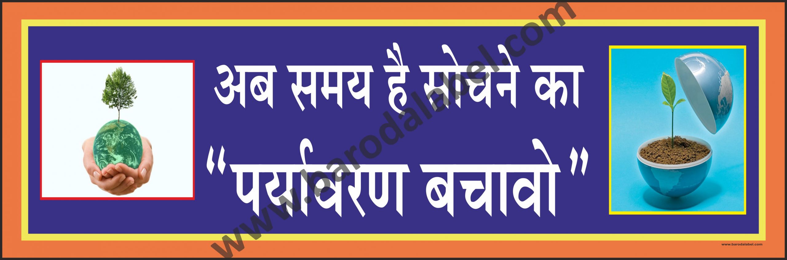 Environment Conservation