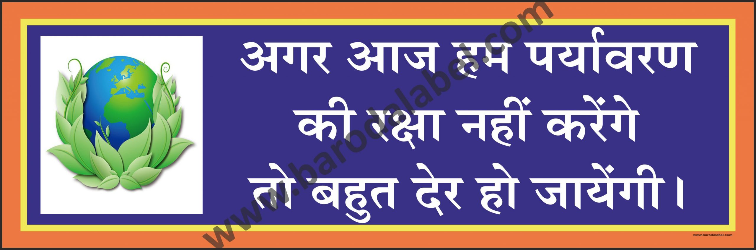 Environment Conservation