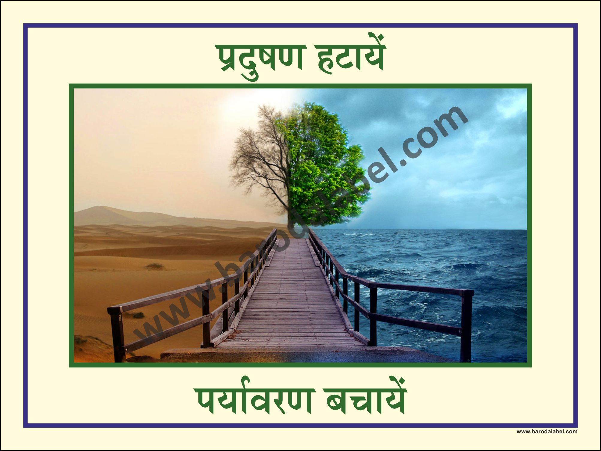 Environment Conservation