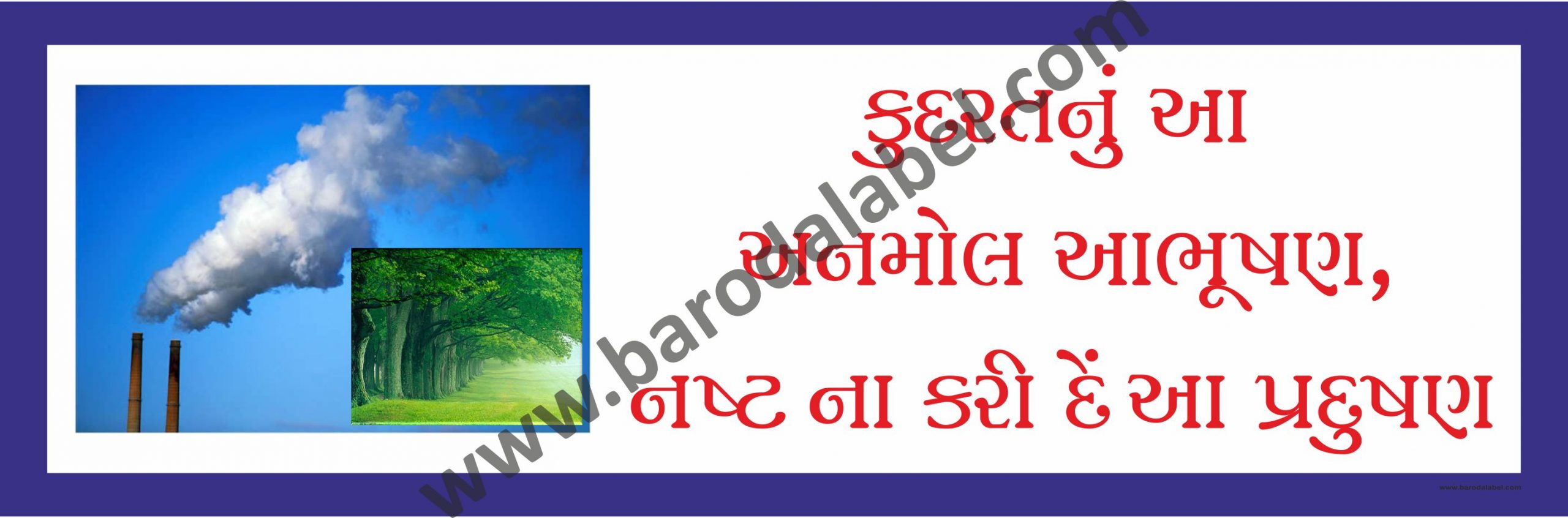 Environment Conservation
