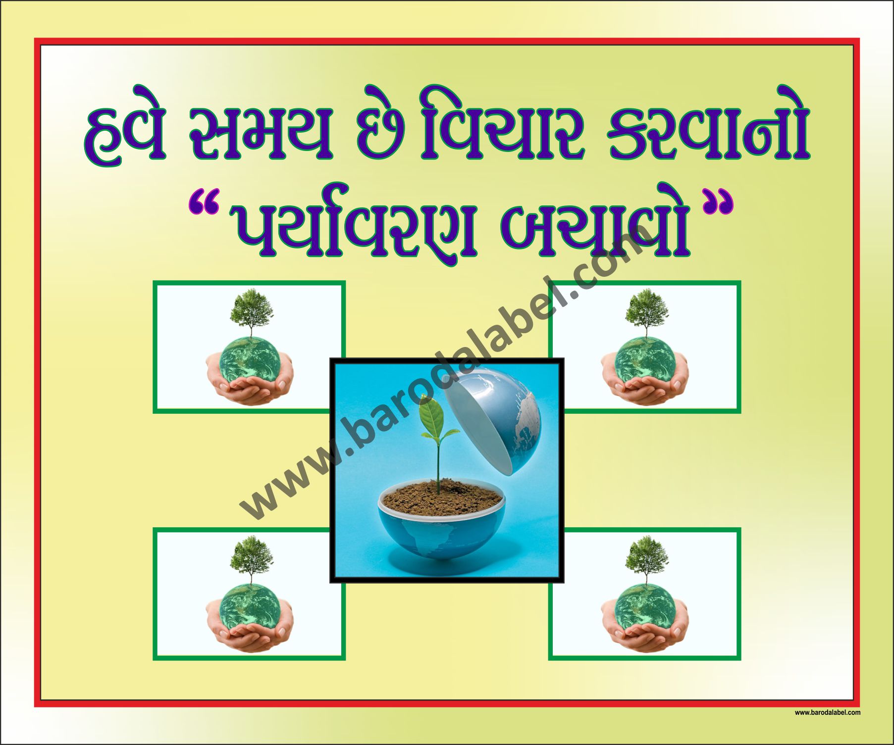 Environment Conservation