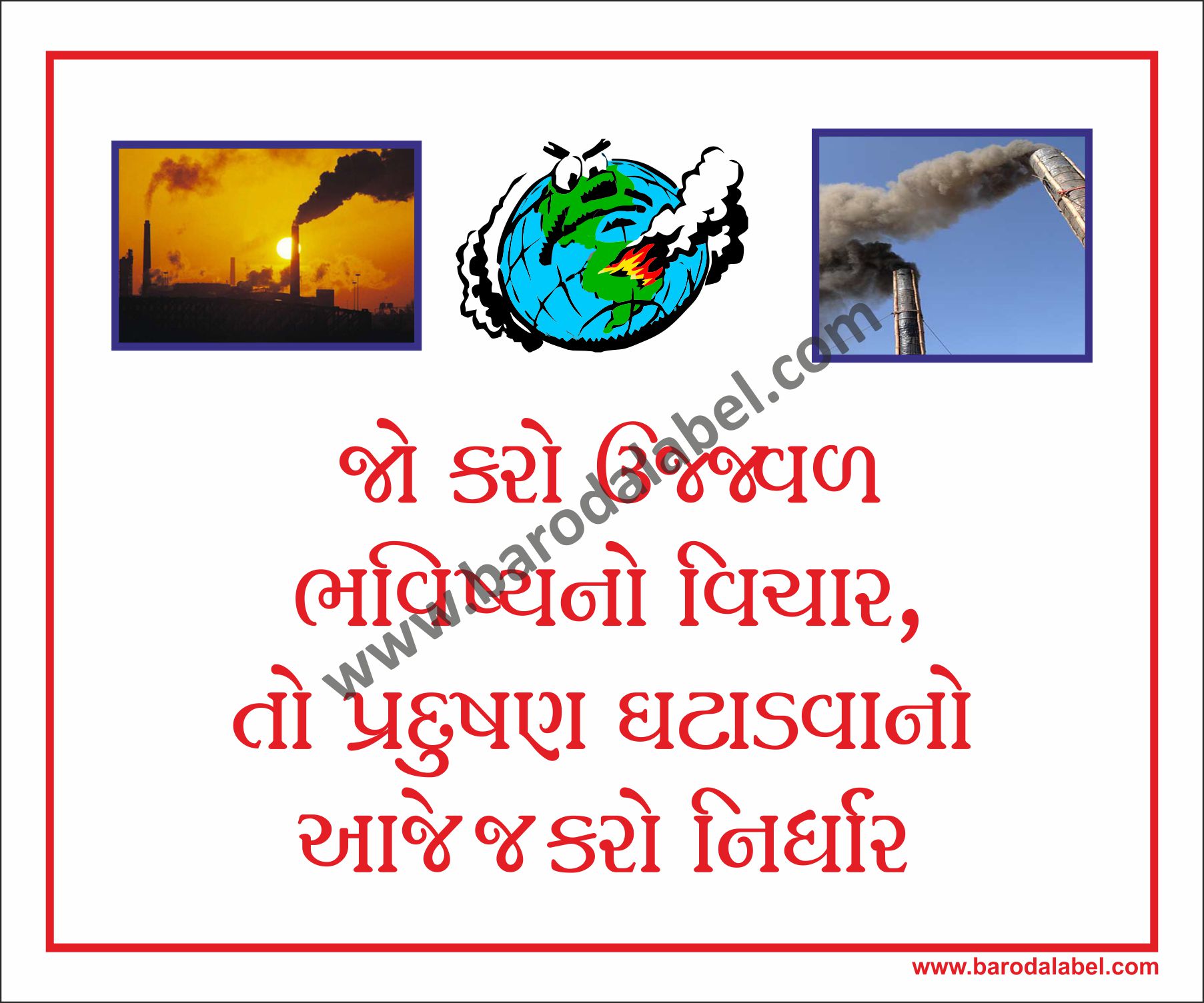 Environment Conservation