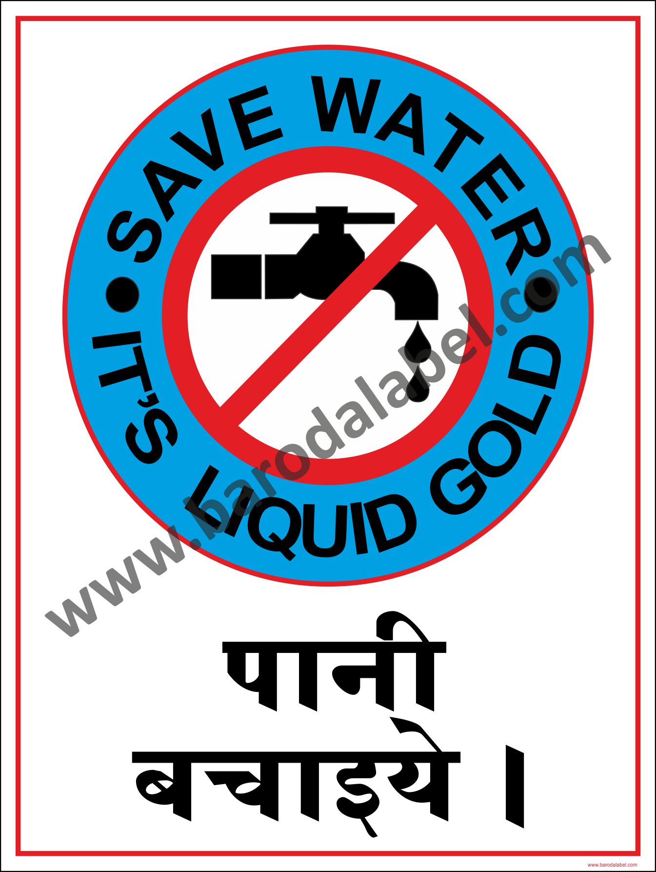 Water Conservation