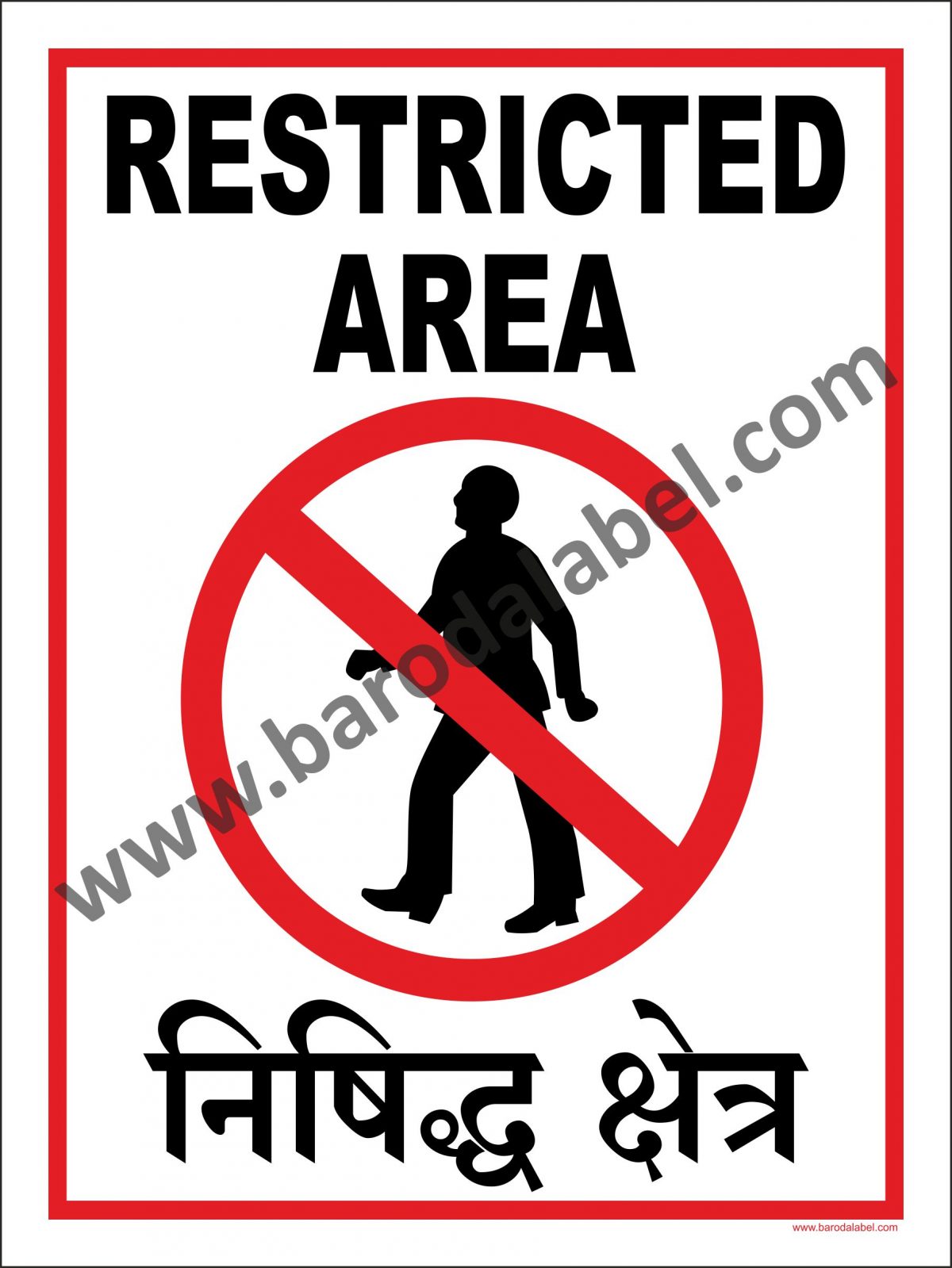 Prohibition Sign - Baroda Label Mfg. Co.