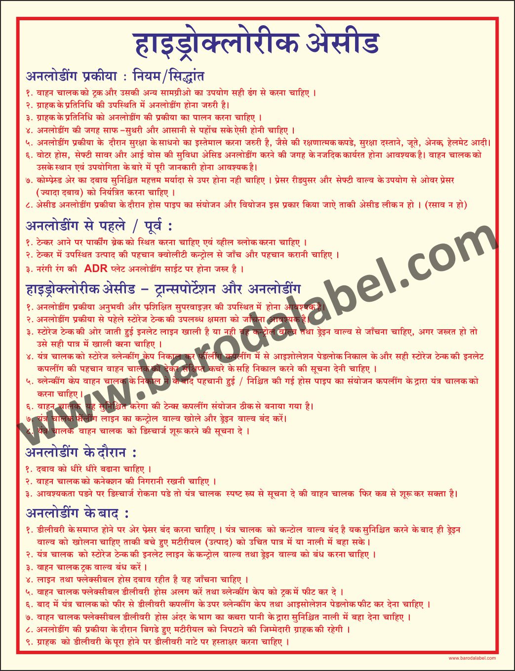 Chemical Safety Posters