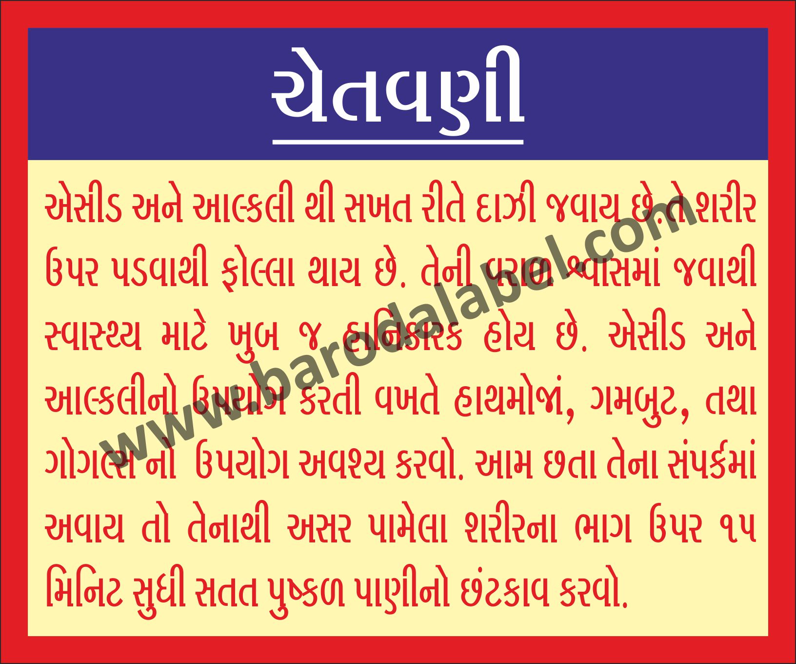 Chemical Safety Posters