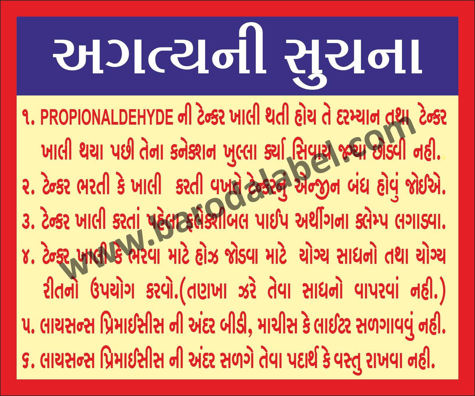 Chemical Safety Posters